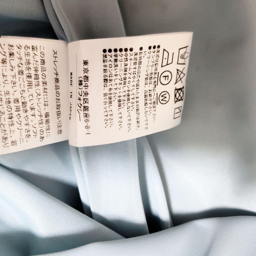 【極美品】FOXEY フォクシー　アスタースカートAster Skirt 38