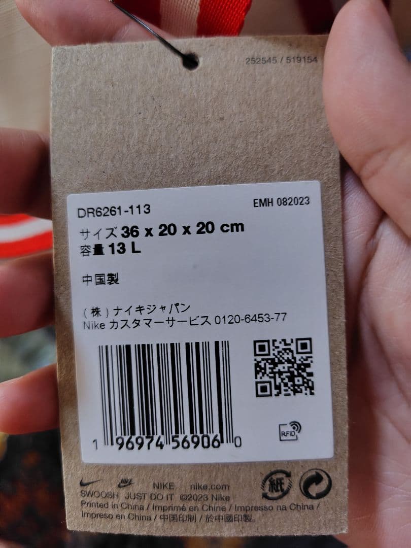 NIKE ヘリテージ ボストン ドラム バッグ 未使用品 ショルダーバッグ