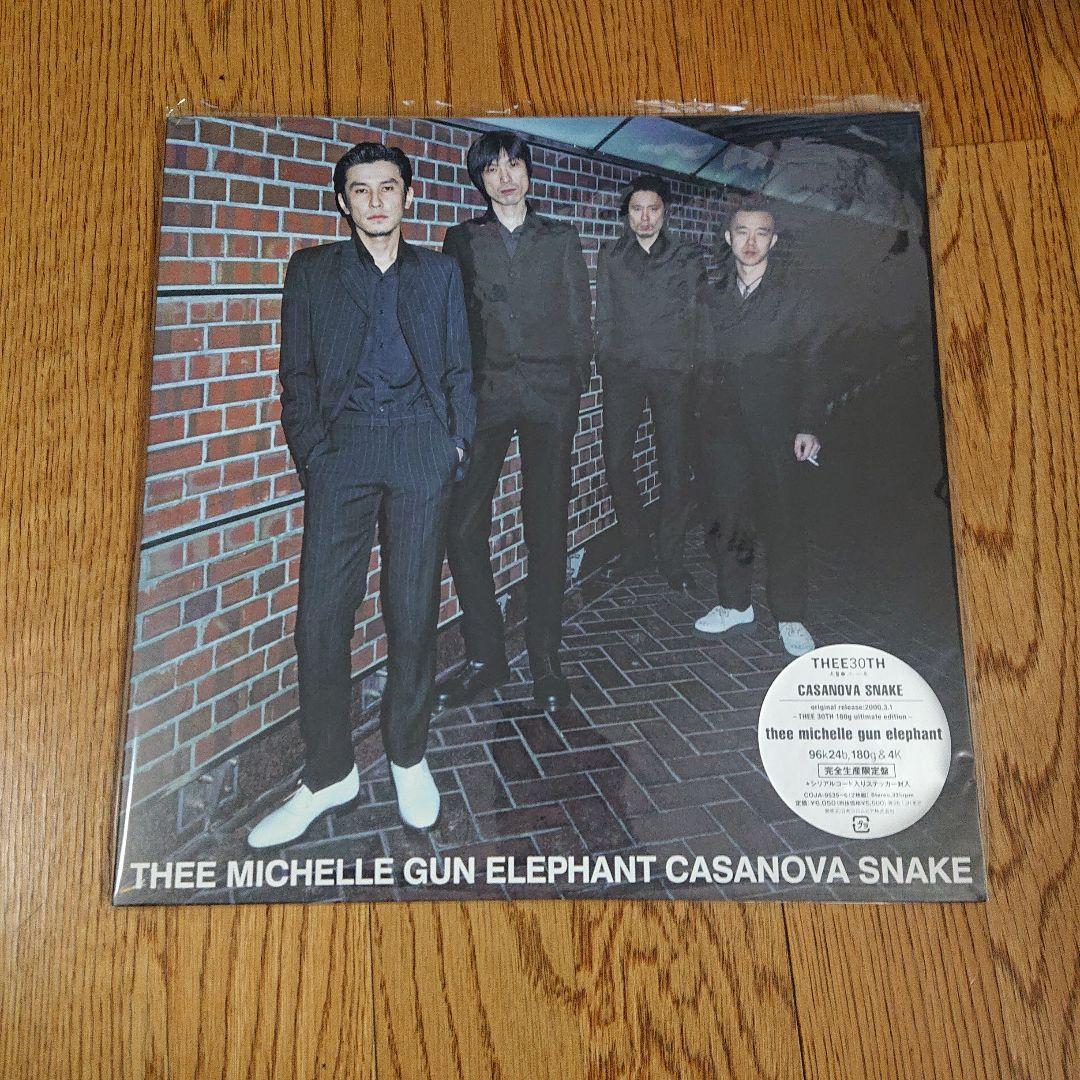 ミッシェルガンエレファント　アナログレコード　2枚セット　LP
