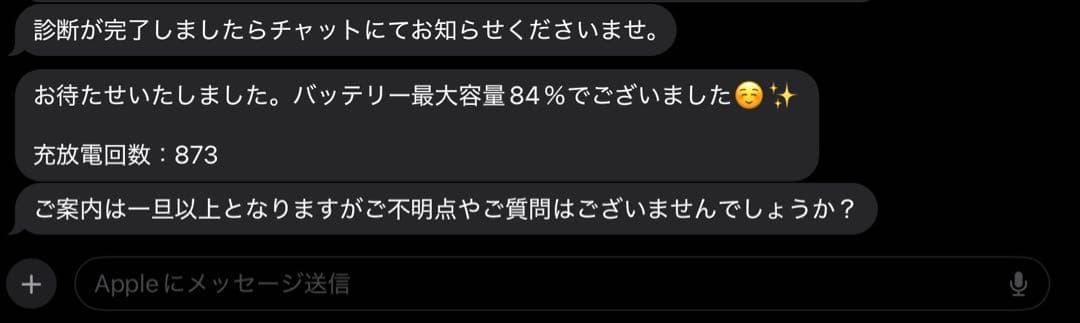 iPad Air (第3世代) 本体のみ
