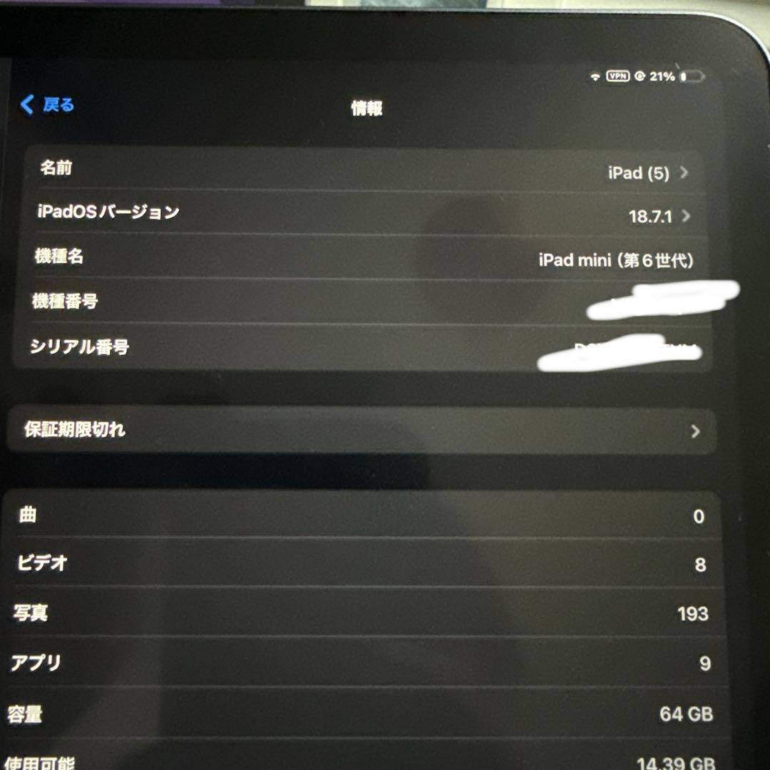 iPad本体 ipad mini 6