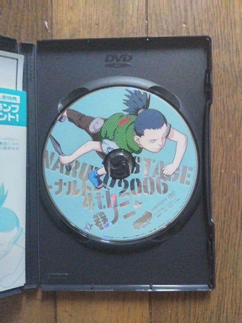 NARUTO 4thSTAGE 2006 DVD 1~12巻 全巻セット セル版
