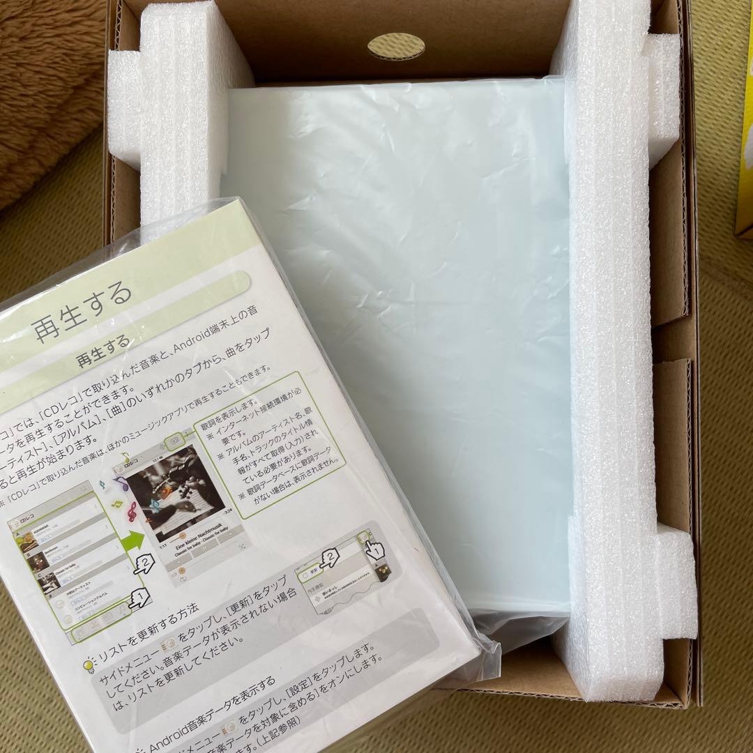 アイオデータ　スマートフォン用CDレコーダー