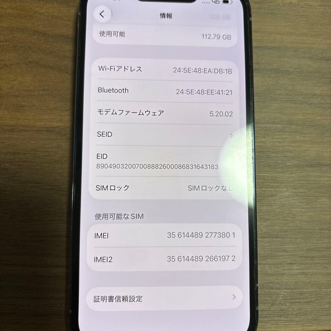 Apple iPhone 13 Pro 128gb シエラブルー