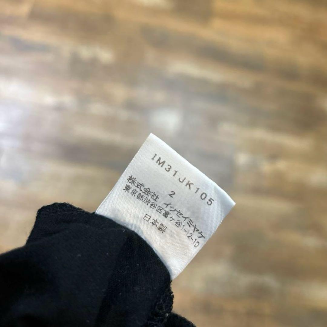 ISSEY MIYAKE イッセイミヤケ デザイン カットソー 半袖