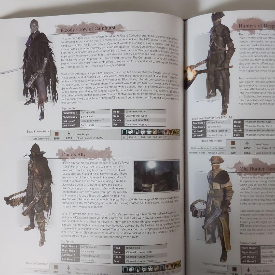 【新品未開封】Bloodborne Strategy Guide