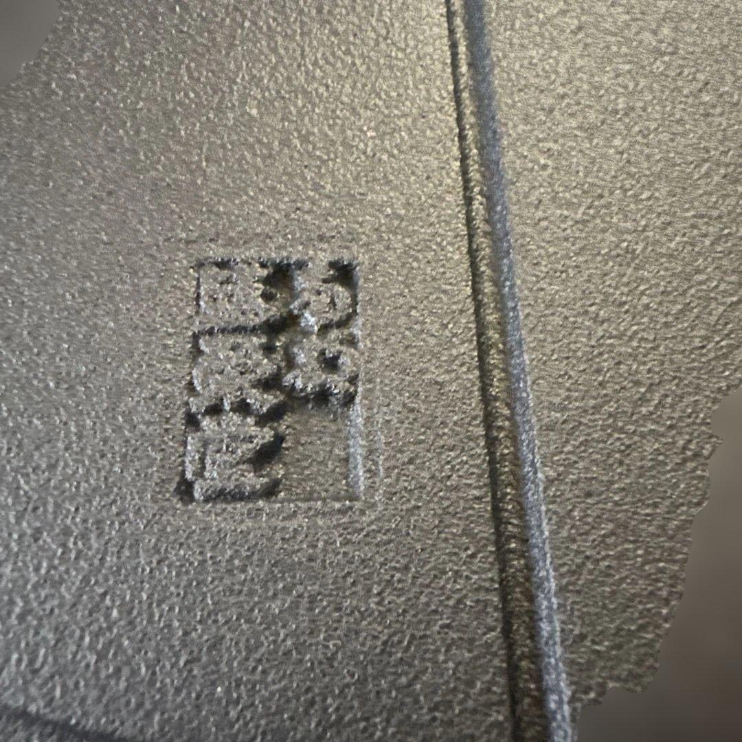 すき焼餃子兼用鍋 OIGEN 木製蓋付　南部鉄器　未使用品