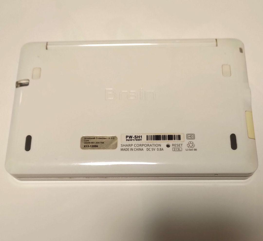 シャープ　PW-SH1