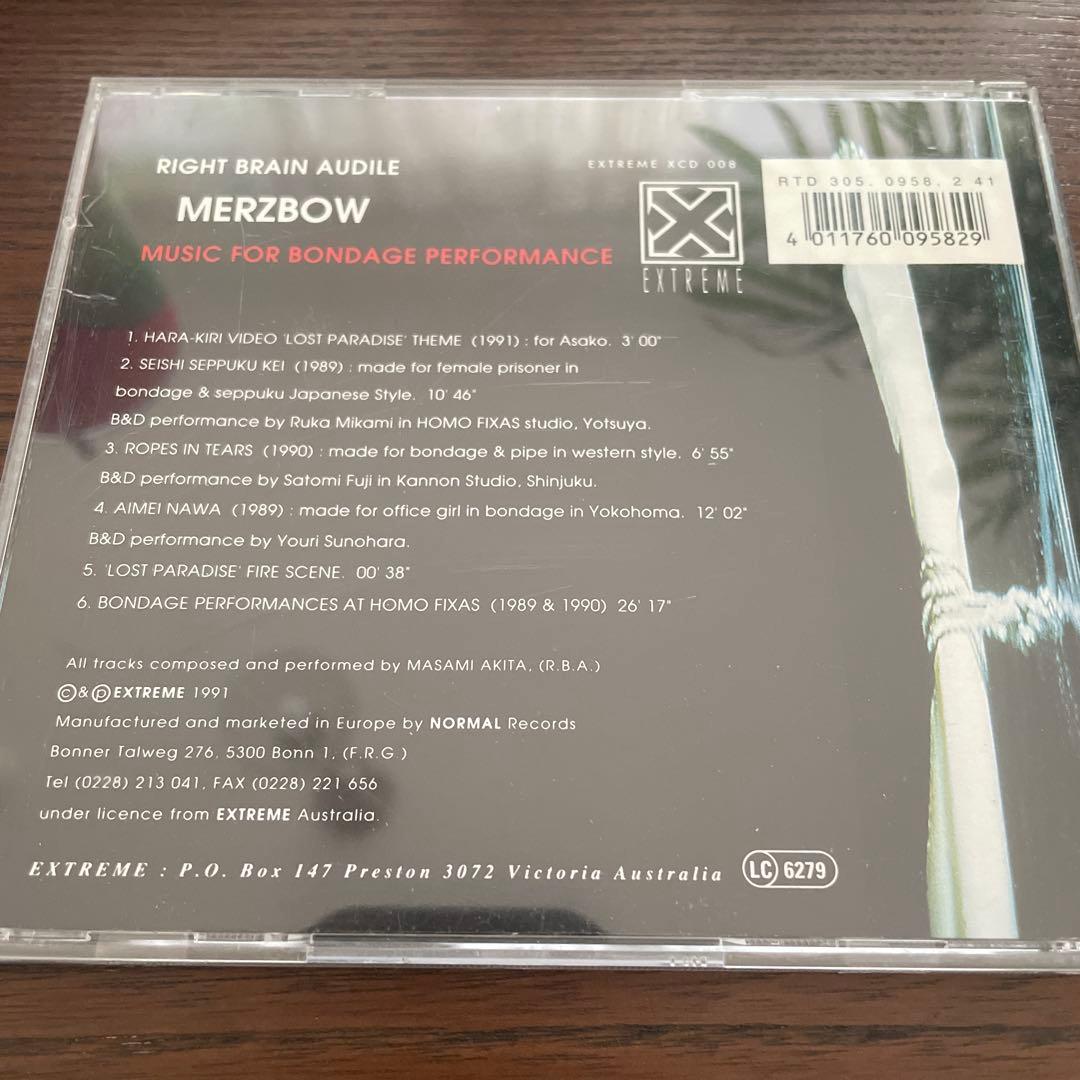 洋楽 Merzbow Music for Bondage Performance