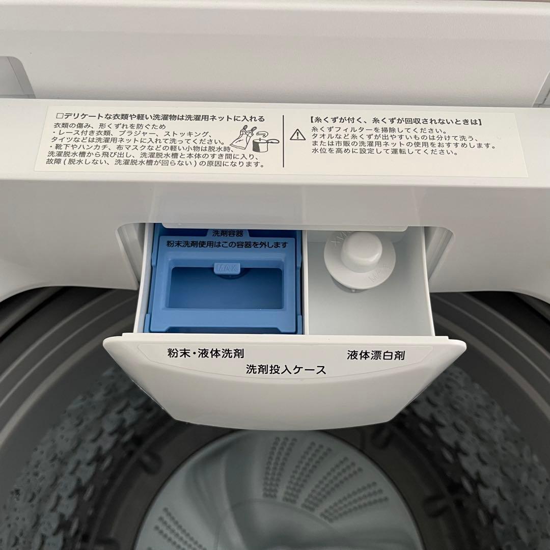 東京23区配送無料✨家電3点セット　アクア&ニトリ　冷蔵庫　洗濯機　オーブン
