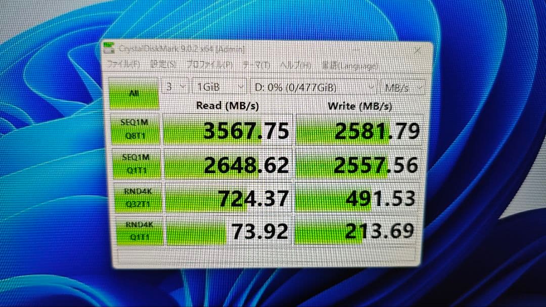 G-Storategy NVMe 512GB 外付USB3.2対応ケース付