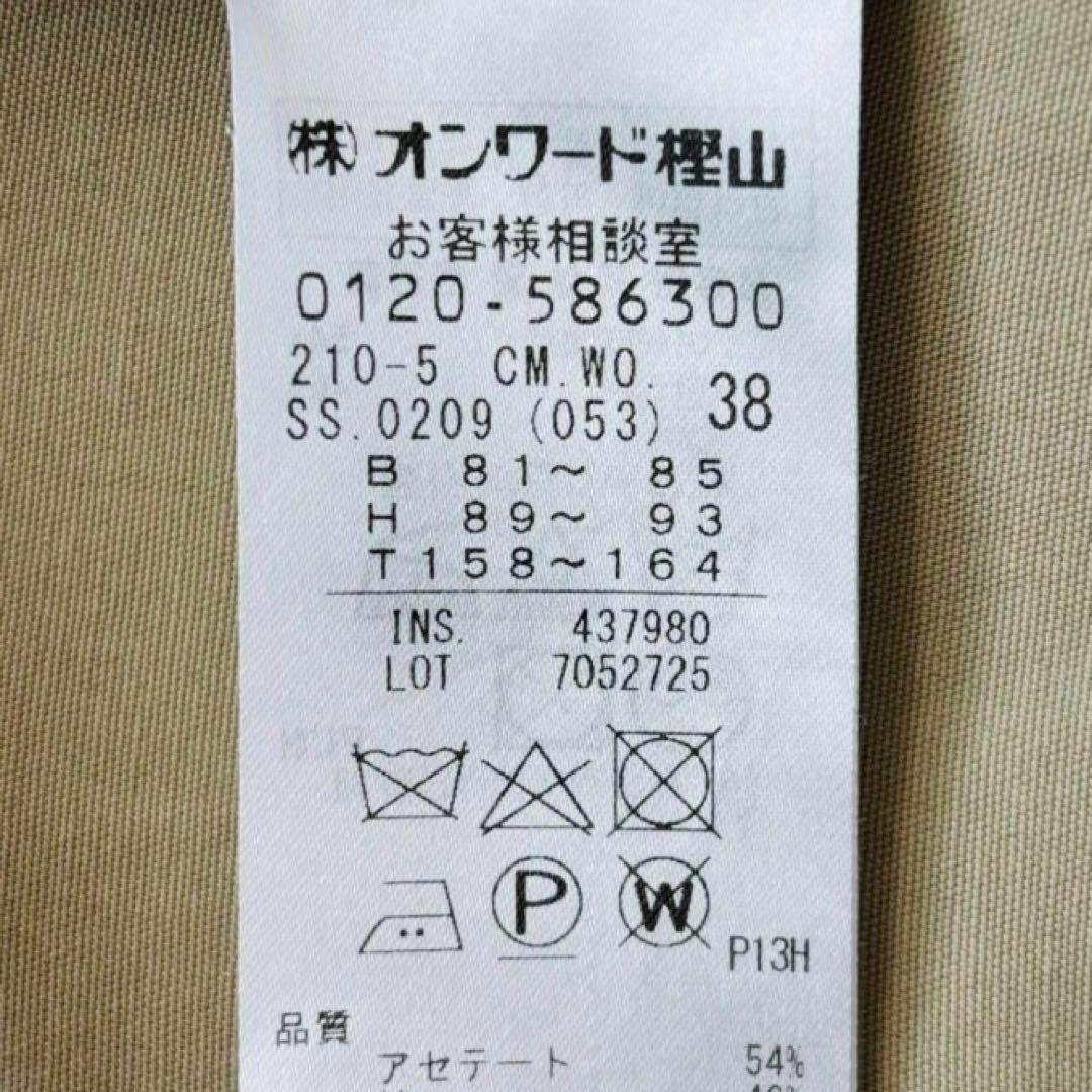 23SS ライトトレンチコートロング丈　ボタンレスベルト付き38クリーニング済み