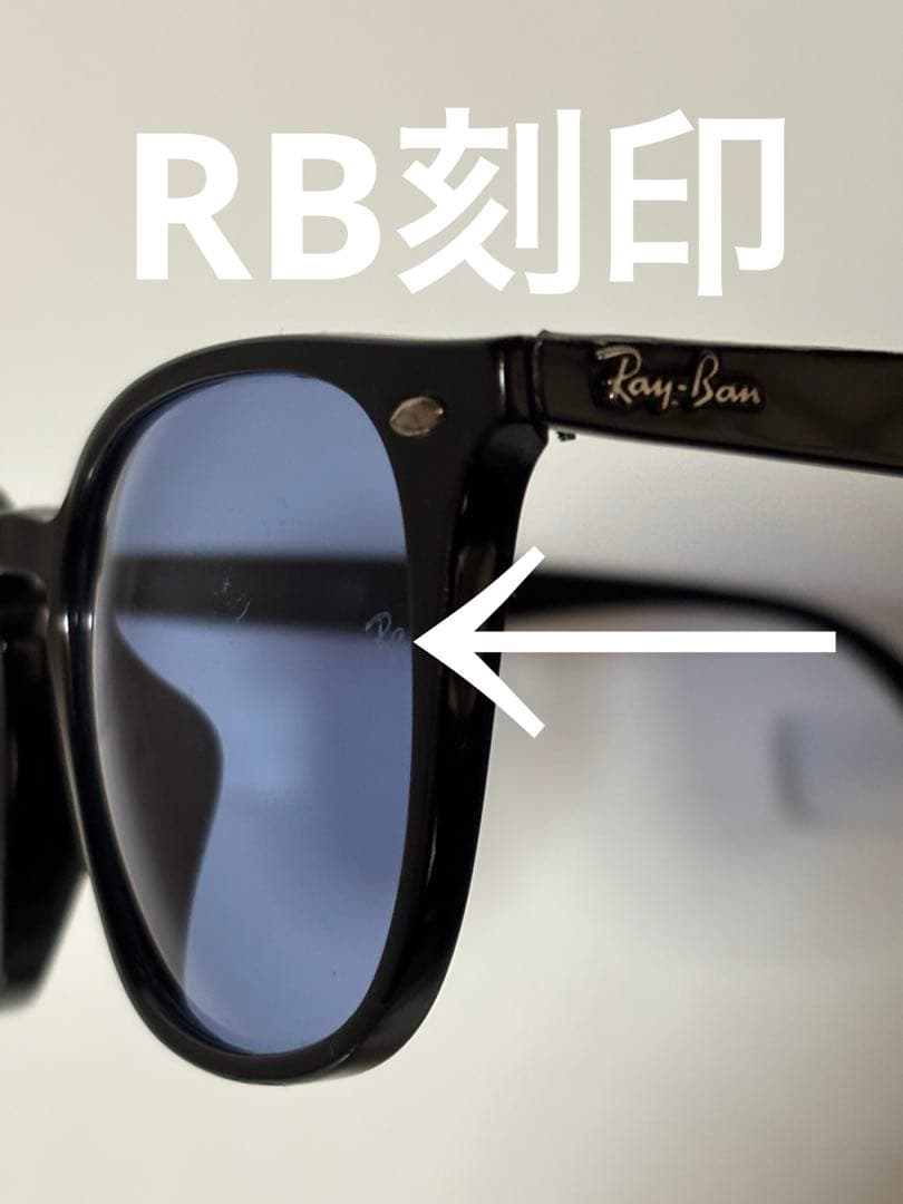 ★大人気モデル★RB 4258-F 601/80★ RayBan★ケース付き★