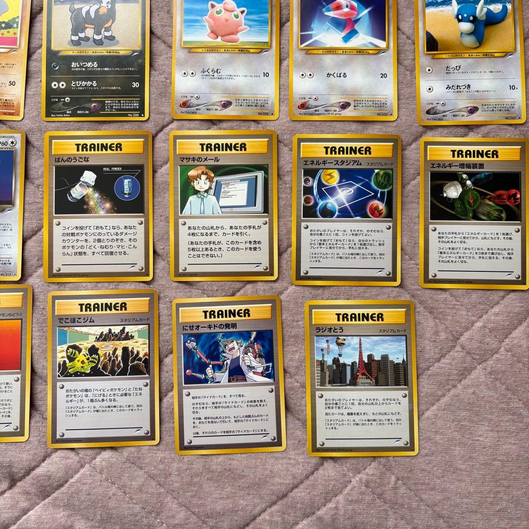 ポケモンカード 旧裏 闇、そして光へ