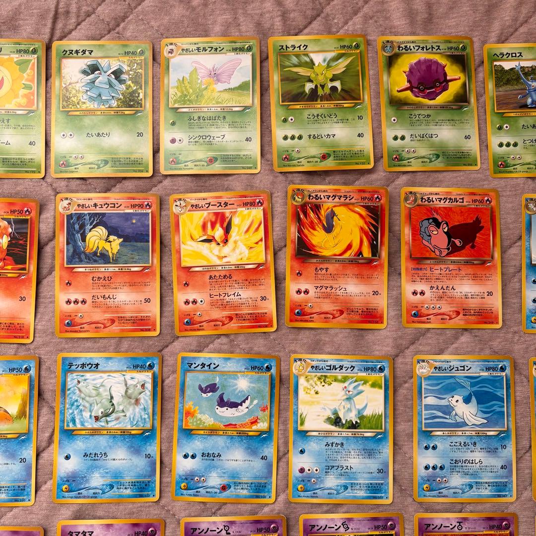 ポケモンカード 旧裏 闇、そして光へ