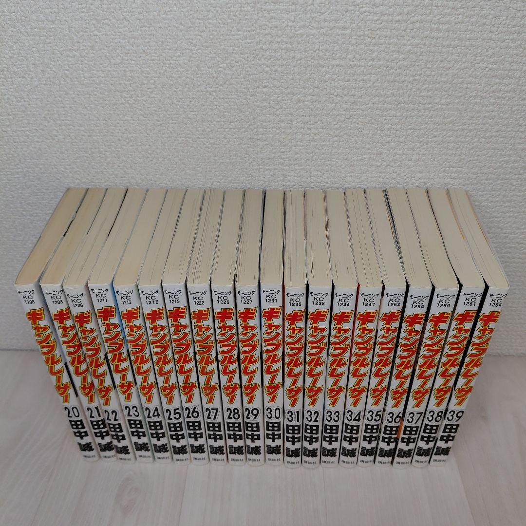 ギャンブルレーサー 全巻　　二輪乃書　全巻
