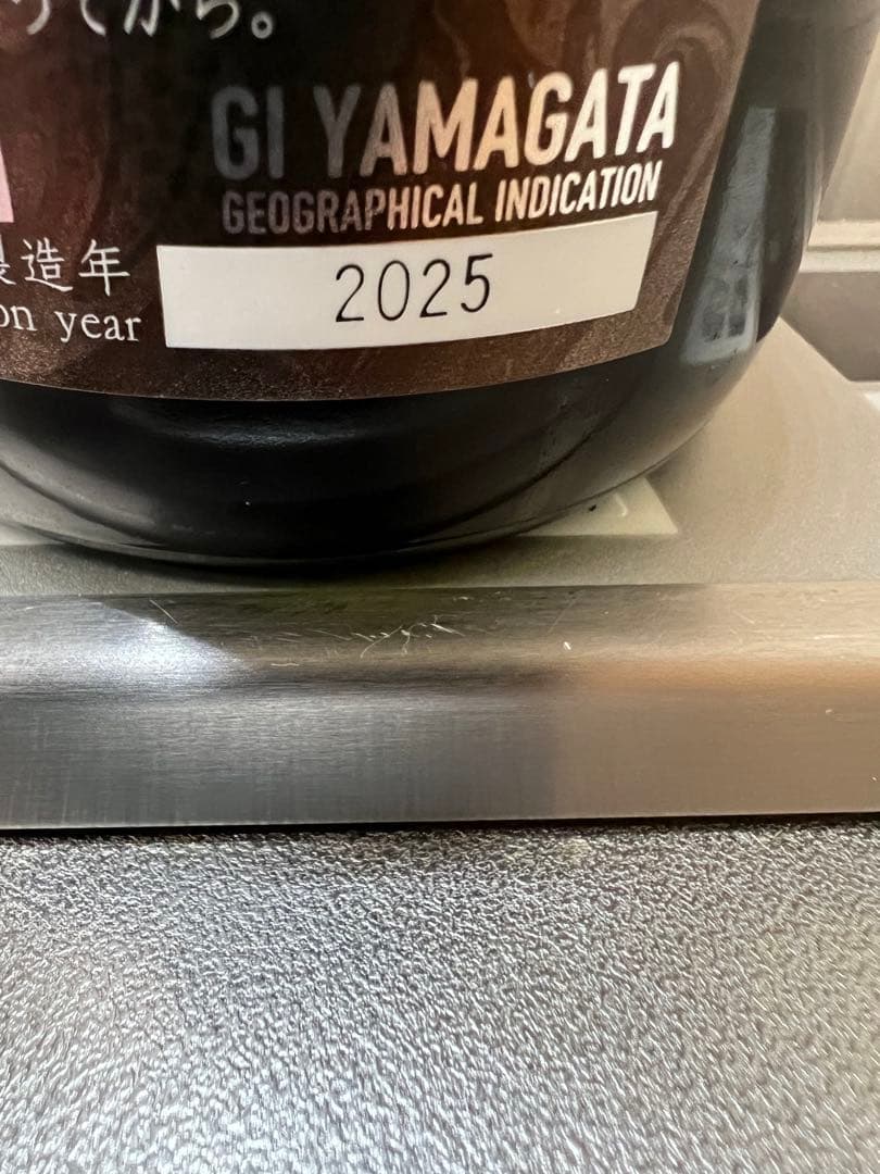 十四代　EXTRA 雪女神　720ml 2025年