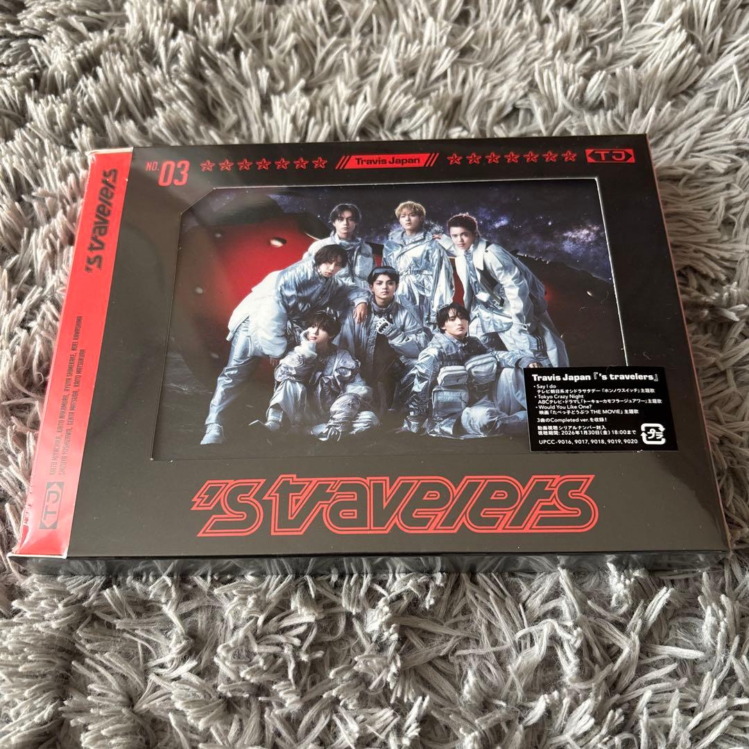 新品未開封品　Travis Japan アルバム’stravelers 3形態