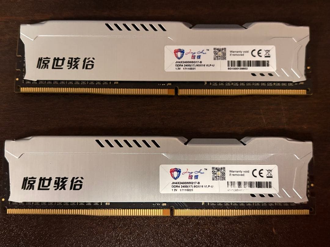 メモリー　DDR4 8GBx2 2400