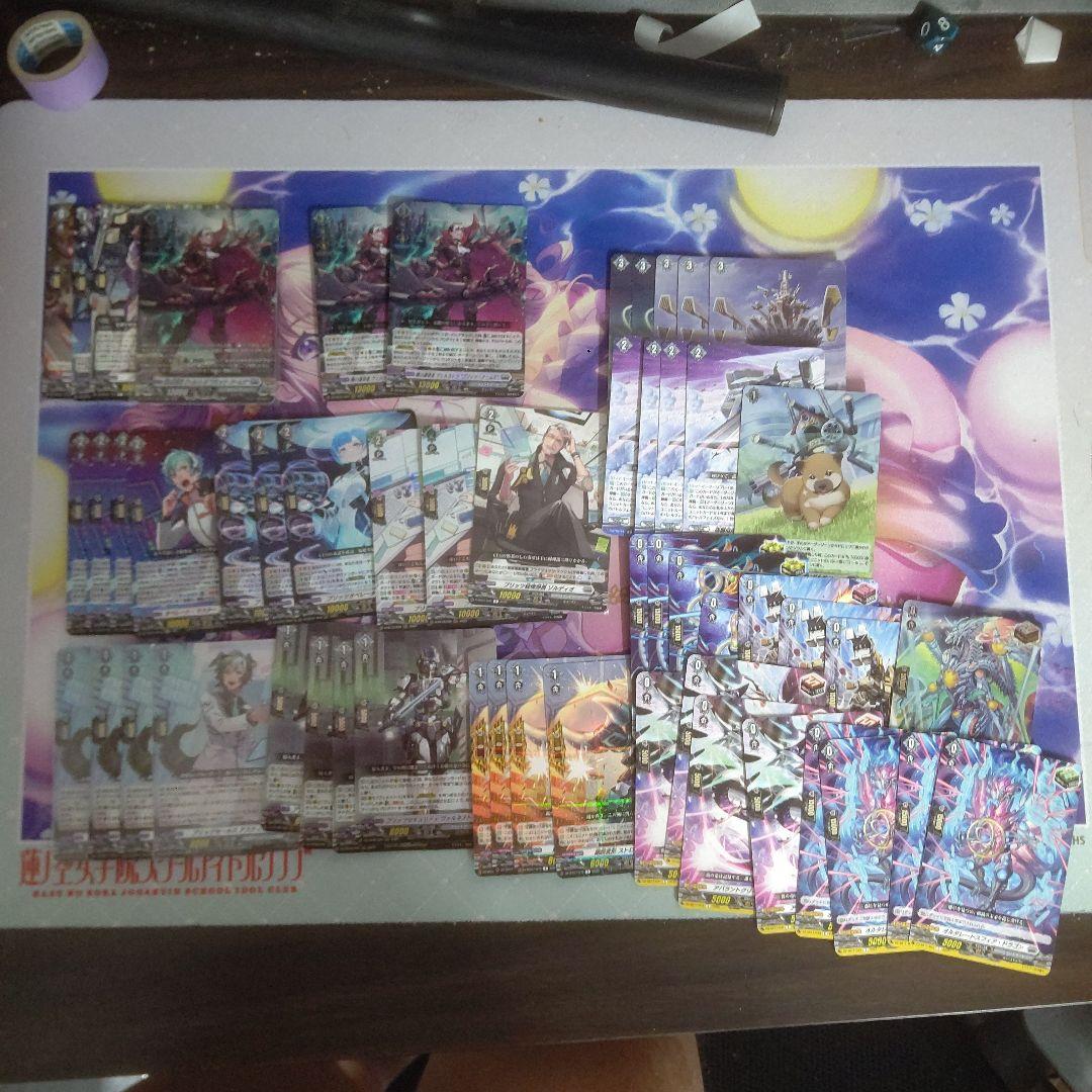 標の運命者 ヴェルストラ デッキ
