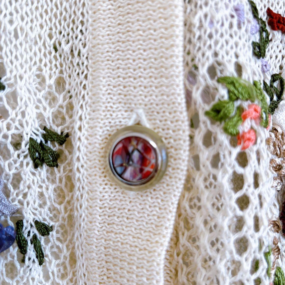 美品 アトリエサガン カーディガン 麻100% 刺繍 透かし編み 花柄 長袖