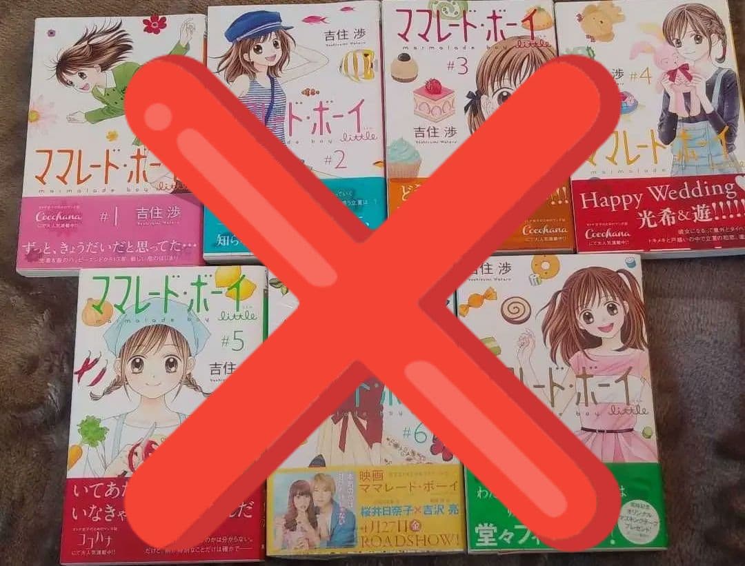 コミックまとめ売り