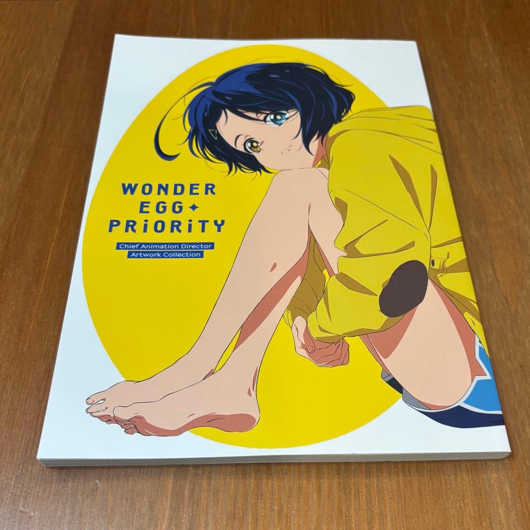 ワンダーエッグ・プライオリティ 総作画監督修正集 イラストカード付き