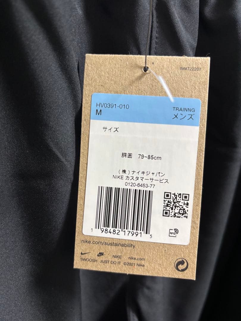 さ*様 【新品】ナイキ Dri-FIT バーサタイル ジャケットセットアップ 上