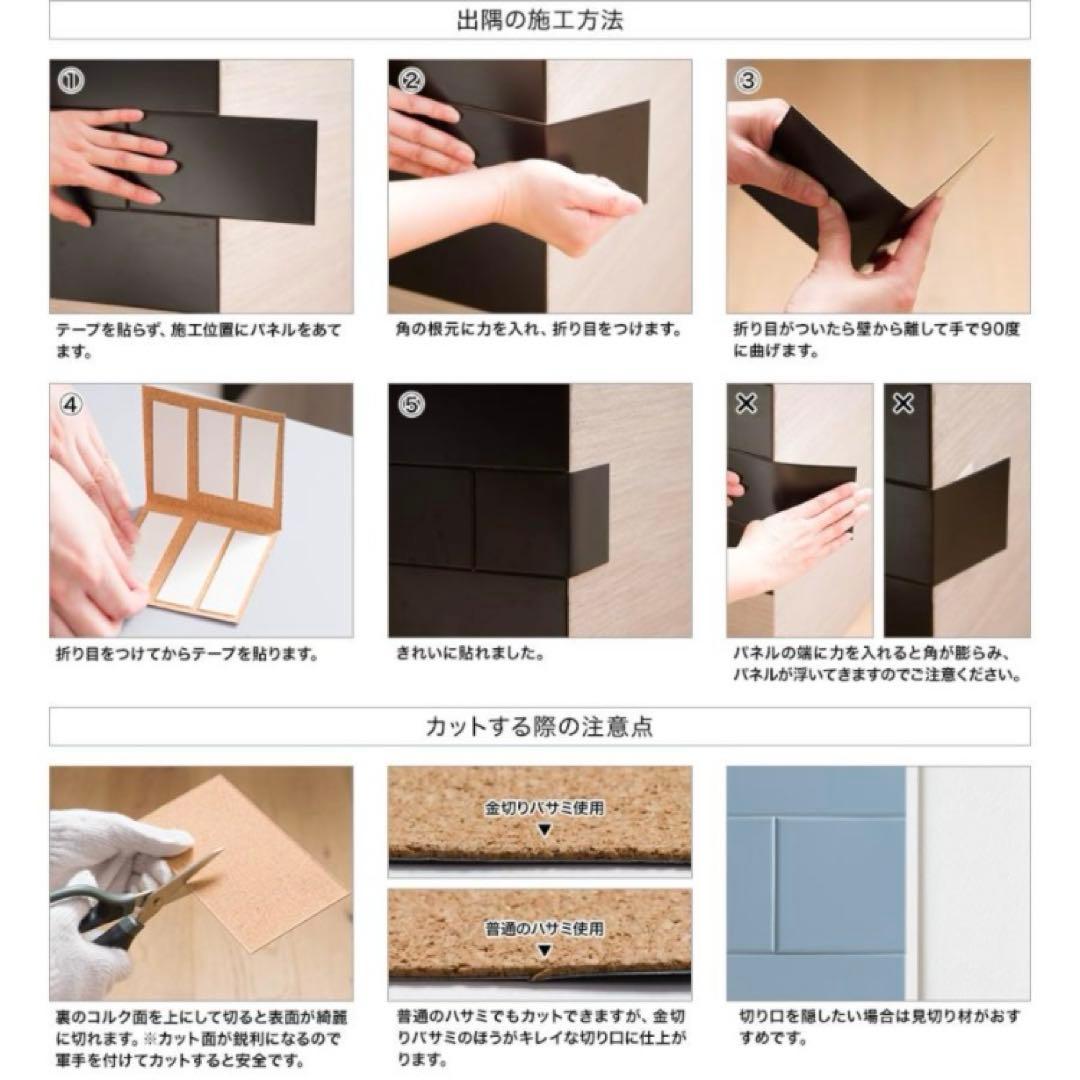 SNiON タイル マグネットシート 強力 壁 キッチン パネル 10×20cm