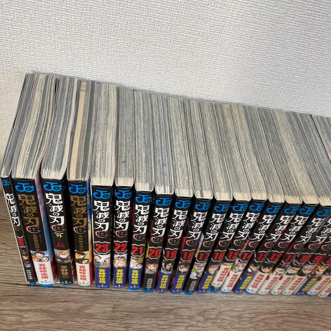鬼滅の刃 全巻セット ファンブックその他グッズ付き