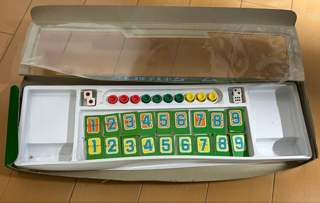 ボードゲームプロ野球ゲーム巨人VS阪神