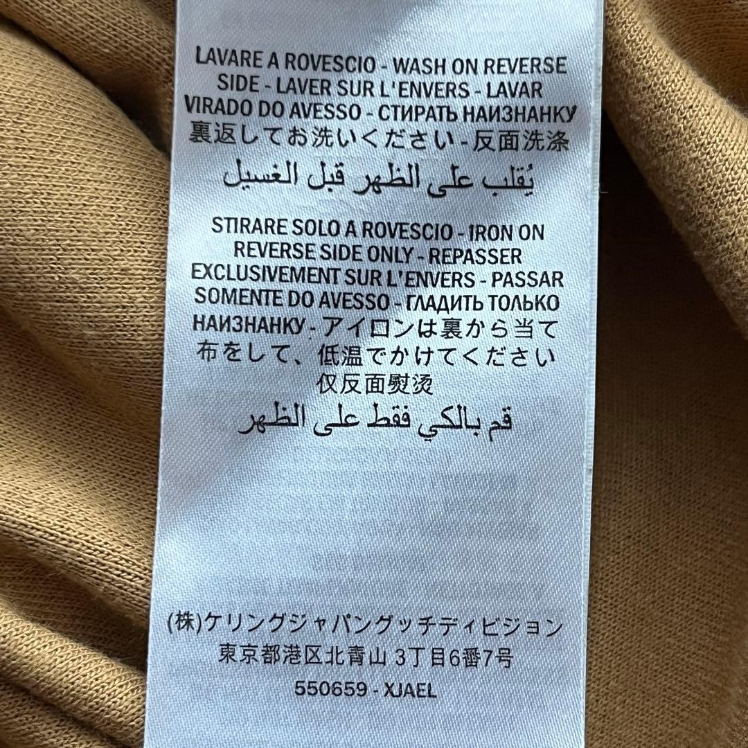 未使用級 極美品✨GUCCI グッチ　 テクニカルジャージスカート GG柄