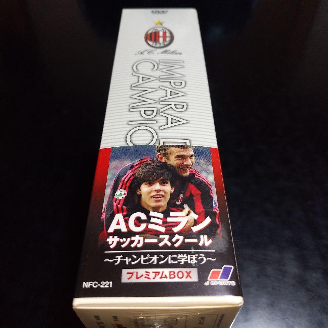 【新品未開封】AC MILAN サッカースクール 公式DVDセット 3巻＋1冊