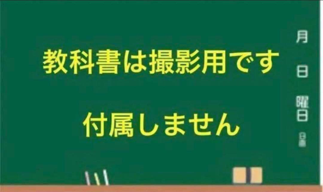 Happy様　ニュートレジャー　中学１、２、３年