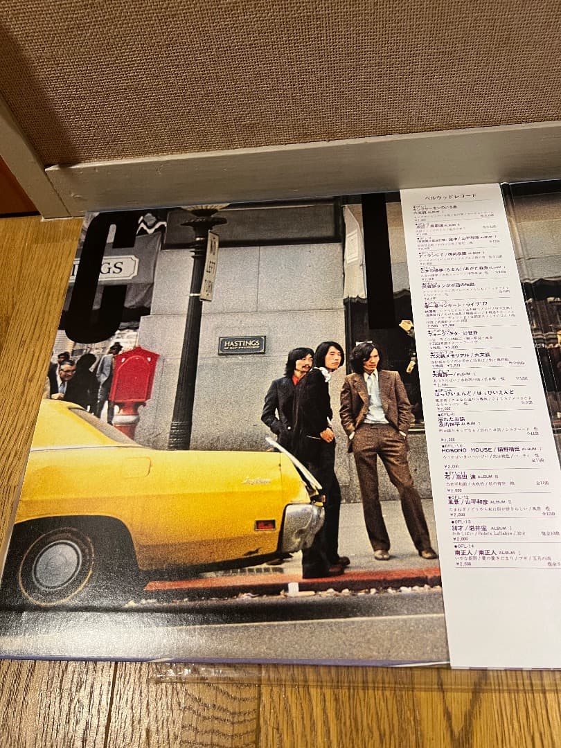 CITY：はっぴいえんどベストアルバム：45回転/2枚組/180g重量盤レコード
