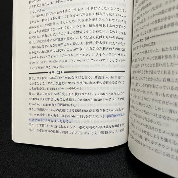 赤本　新潟大学　理系　医学部　2007年～2018年 12年分