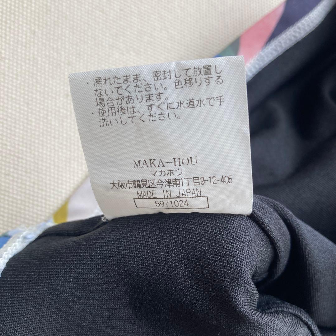 MAKA-HOU キャミソールブラ水着