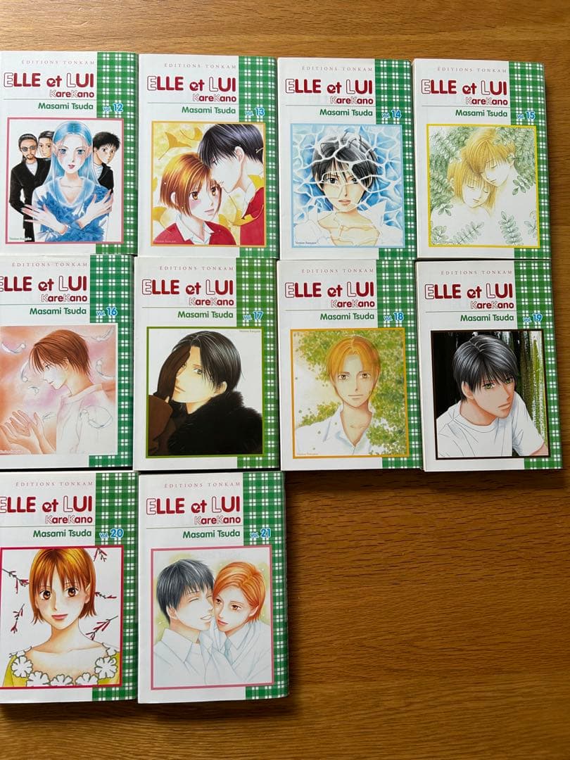 ELLE et LUI 彼氏彼女の事情　フランス語版漫画　1〜21巻　津田雅美