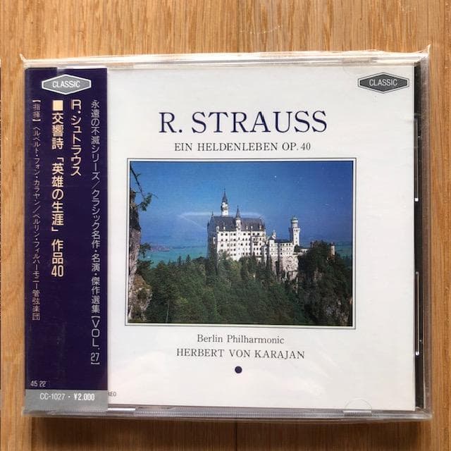 【4枚セット】カラヤン/ショルティ/ワルター クラシックCD d937y95