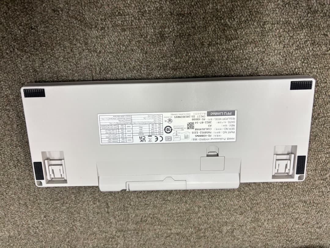 HHKB Professional HYBRID Type-S 英語配列／白