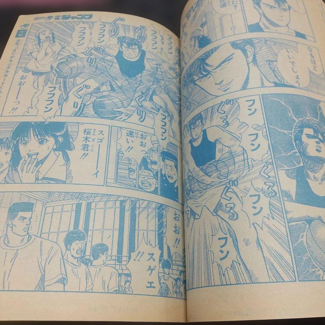 週刊少年ジャンプ 1990年50号※てんぎゃん 新連載※幽遊白書 告知ページ有