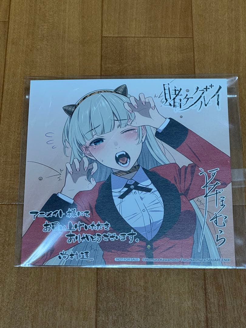 賭ケグルイ　特典カード　14種類