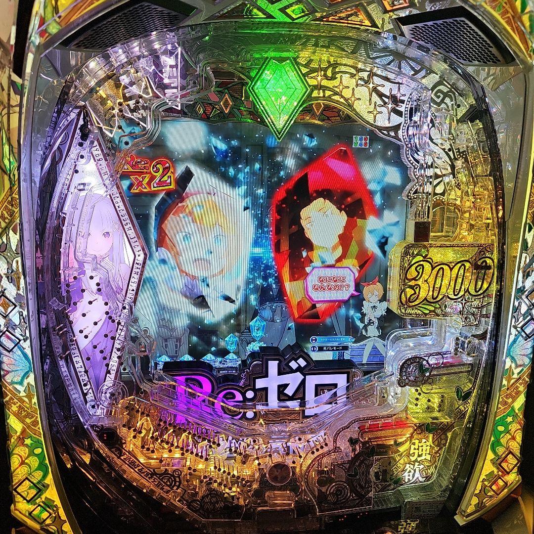 【発送も可能】e Re:ゼロから始める異世界生活 season2M13