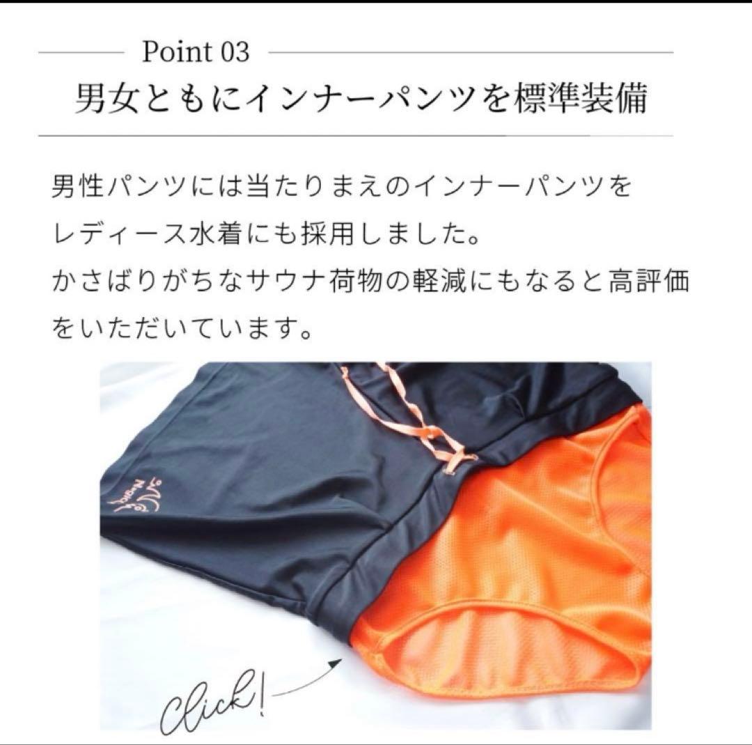 【値下げ】ほぼ新品NagicCA 水着 黒上下セットＬサイズ　サウナ