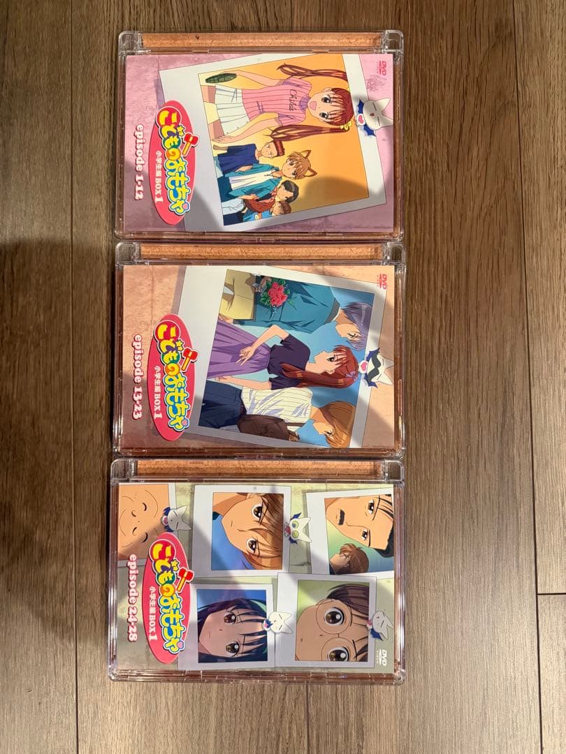 こどものおもちゃ DVD BOX 1・2 セット小学生編中学生編