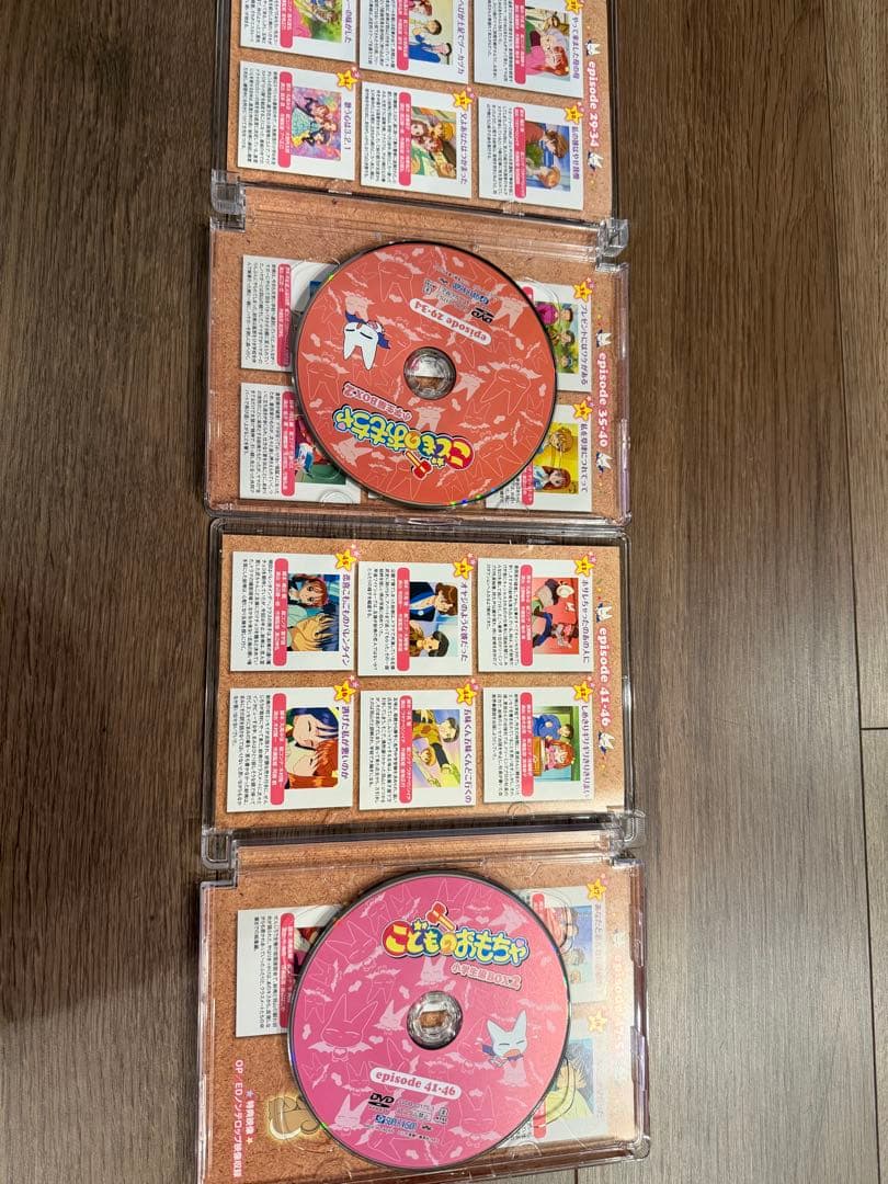 こどものおもちゃ DVD BOX 1・2 セット小学生編中学生編