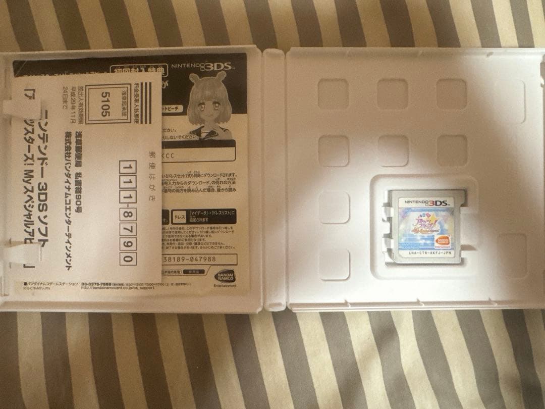 アイカツスターズマイスペシャルアピール 3DS