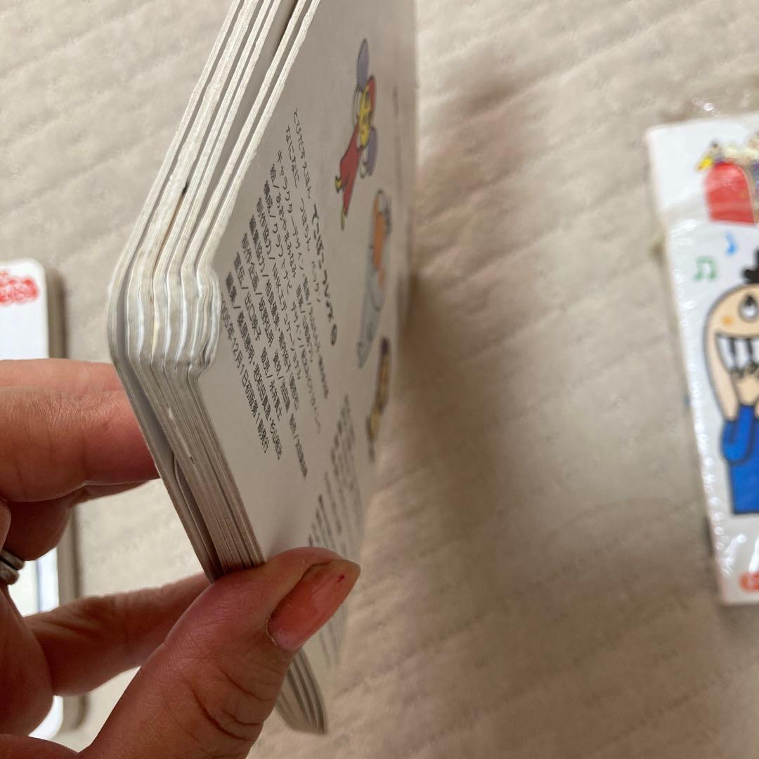 てごぼこフレンズ とびだすえほん 1巻2巻5巻計3巻