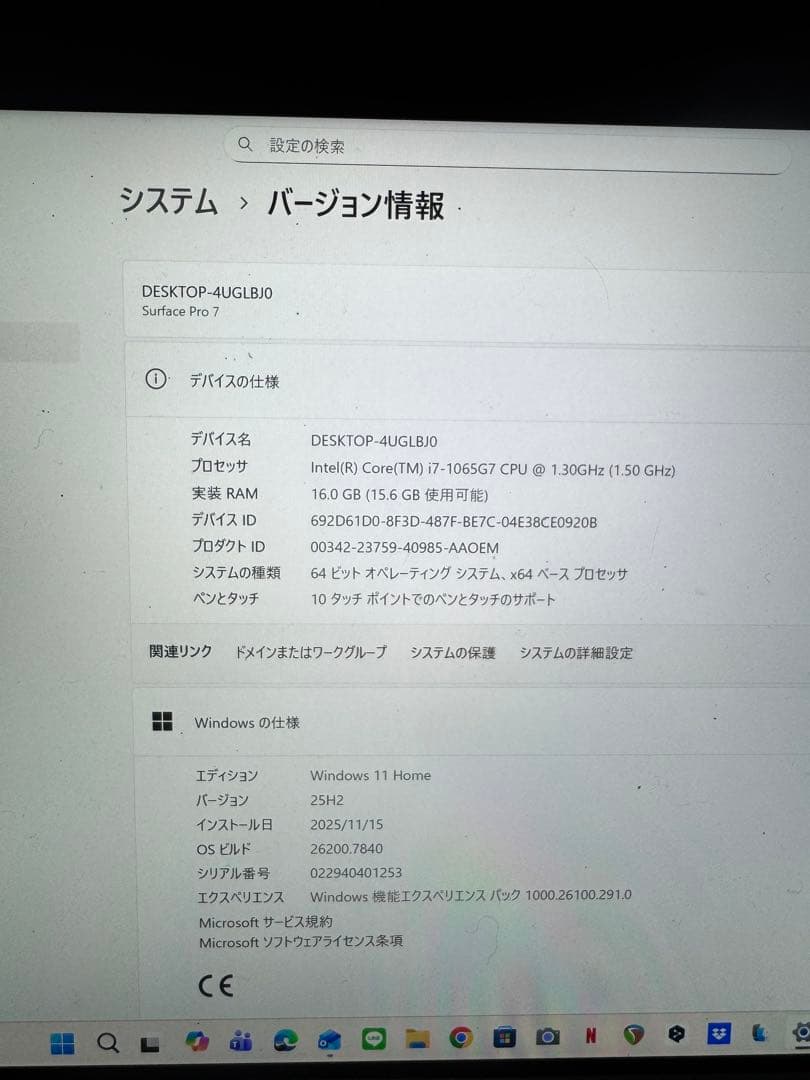 【即発送】Surface Pro 7 Core i7 16GB 256GB pc