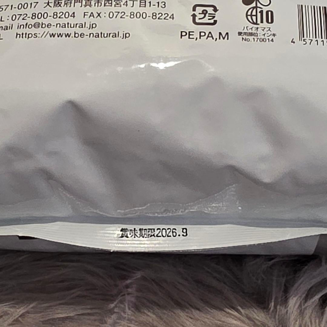 ビィ・ナチュラル ルート ポーク ライト 小粒 2.5kg
